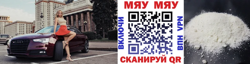 Купить наркотик Калининград A-PVP  Мефедрон  COCAIN  Гашиш  Канабис 