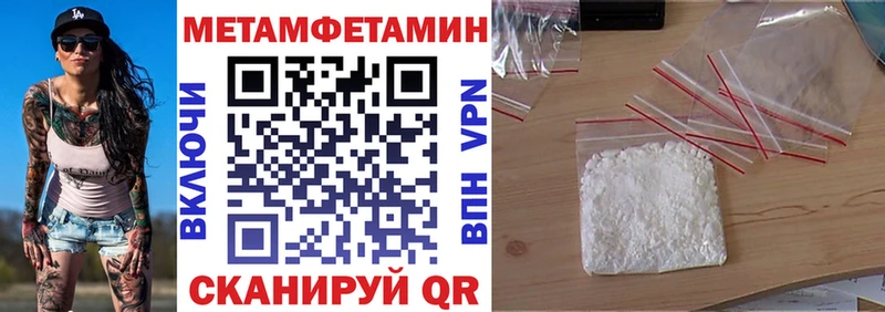 kraken маркетплейс Калининград Amphetamine 97%