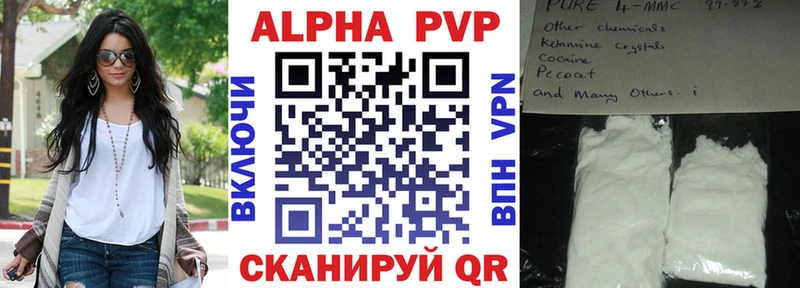 Alpha PVP Соль  Калининград 