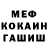 Метадон мёд MegaControl