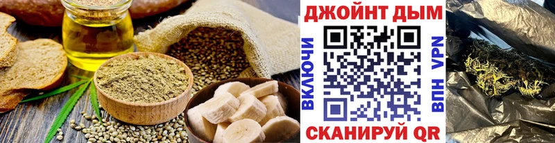 Печенье с ТГК марихуана  Калининград 