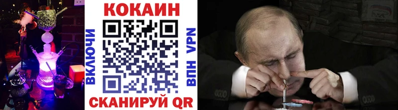 COCAIN Боливия  Калининград 