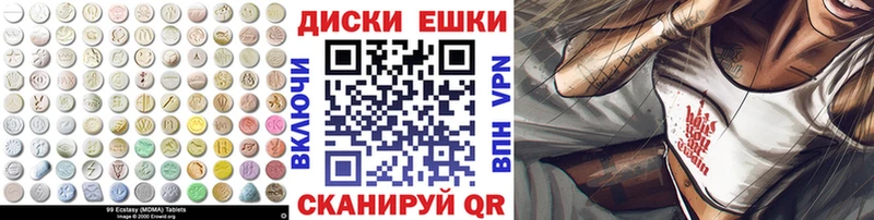 ЭКСТАЗИ 280 MDMA  Калининград 