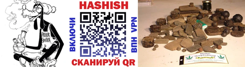 ГАШИШ Premium  Калининград 
