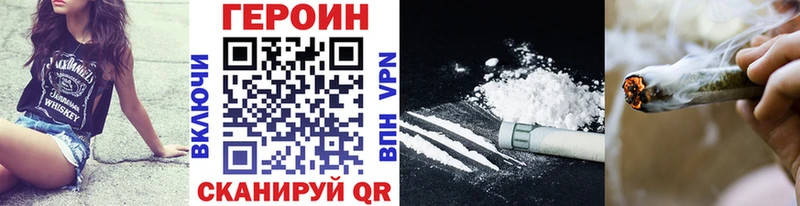ГЕРОИН гречка  Калининград 