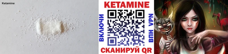 цена наркотик  Калининград  КЕТАМИН VHQ 