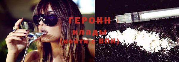 спиды Вяземский