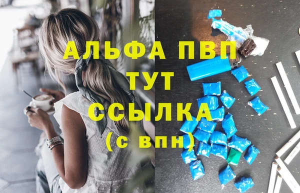 а пвп мука Вязьма