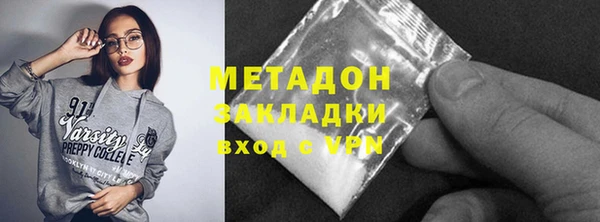 спиды Вяземский