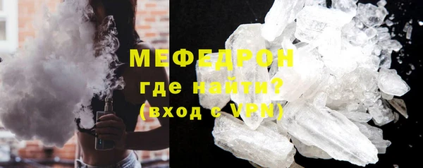 спиды Вяземский