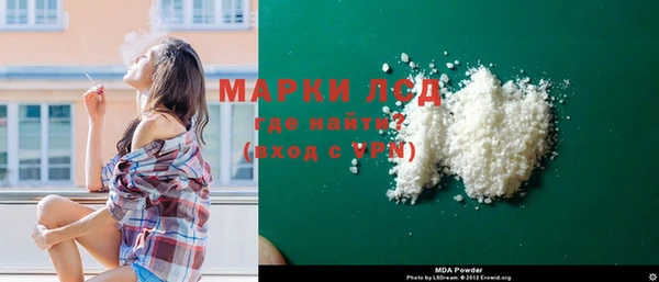 а пвп мука Вязьма