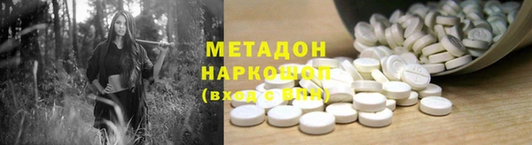 спиды Вяземский