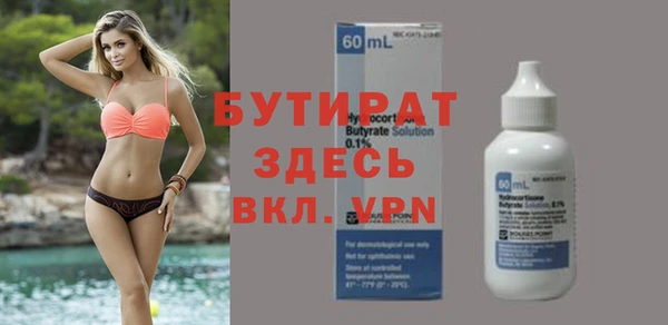 а пвп мука Вязьма