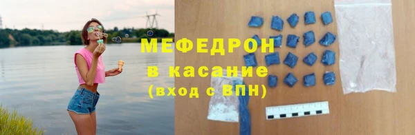 а пвп мука Вязьма