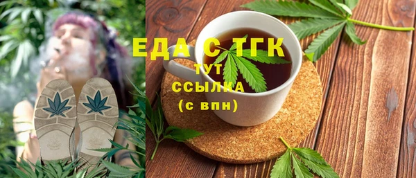 а пвп мука Вязьма