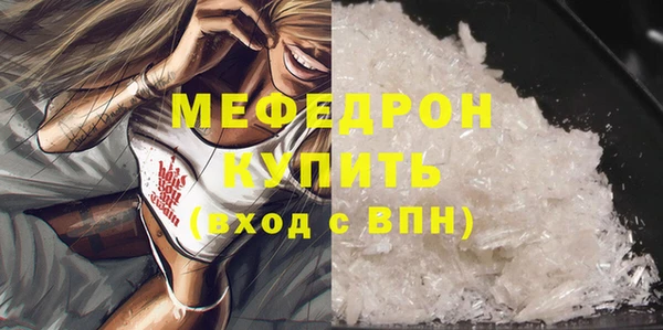 МДПВ Вязники