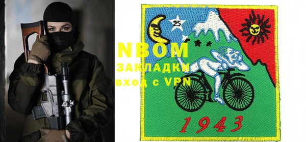 спиды Вяземский