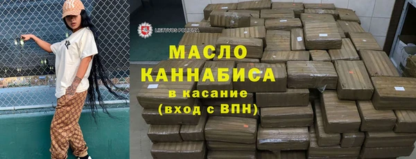 а пвп мука Вязьма