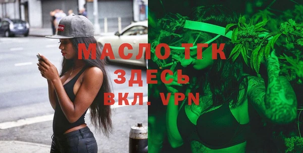 а пвп мука Вязьма