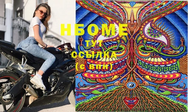 а пвп мука Вязьма