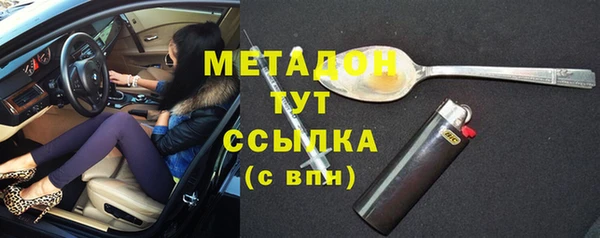 а пвп мука Вязьма