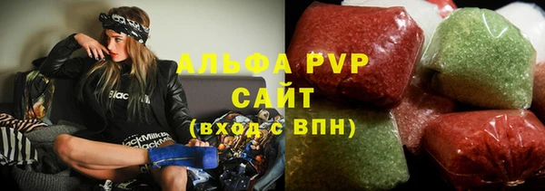 а пвп мука Вязьма