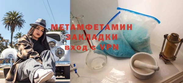 а пвп мука Вязьма