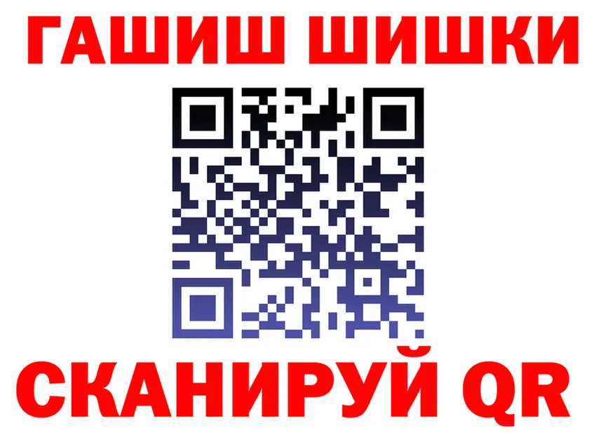 КЕТАМИН VHQ зеркало это мега Калининград