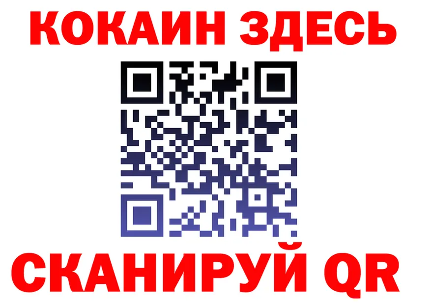 МДМА VHQ как войти shop omg Калининград