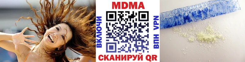MDMA crystal  omg как войти  Калининград 