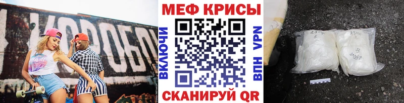 Меф кристаллы  дарнет шоп  Калининград 