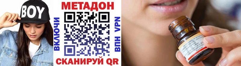 shop клад Калининград МЕТАДОН мёд мега как зайти