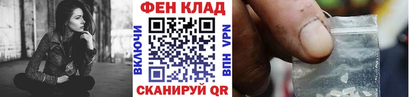Первитин мет  Калининград 