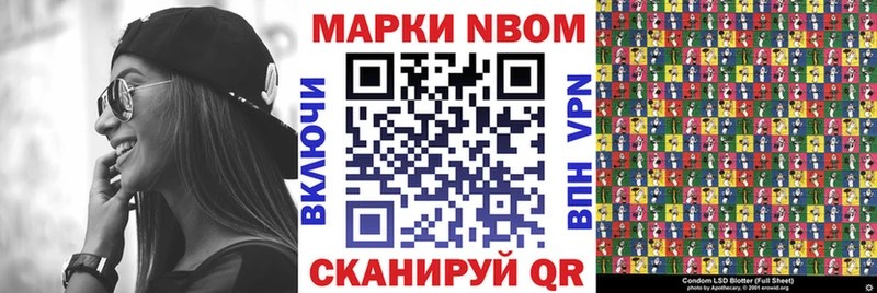 Наркотические марки 1,5мг  Калининград 