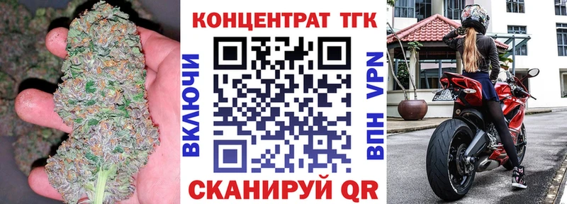 Дистиллят ТГК вейп  где купить наркоту  Калининград 